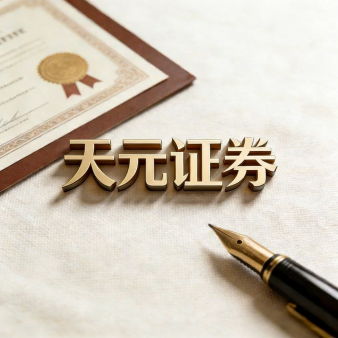 泰安股票配资综合门户网站_配资资讯学习与行情说明